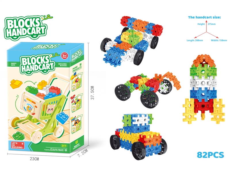 BUILDING BLOCKS 82PCS - HP1255145