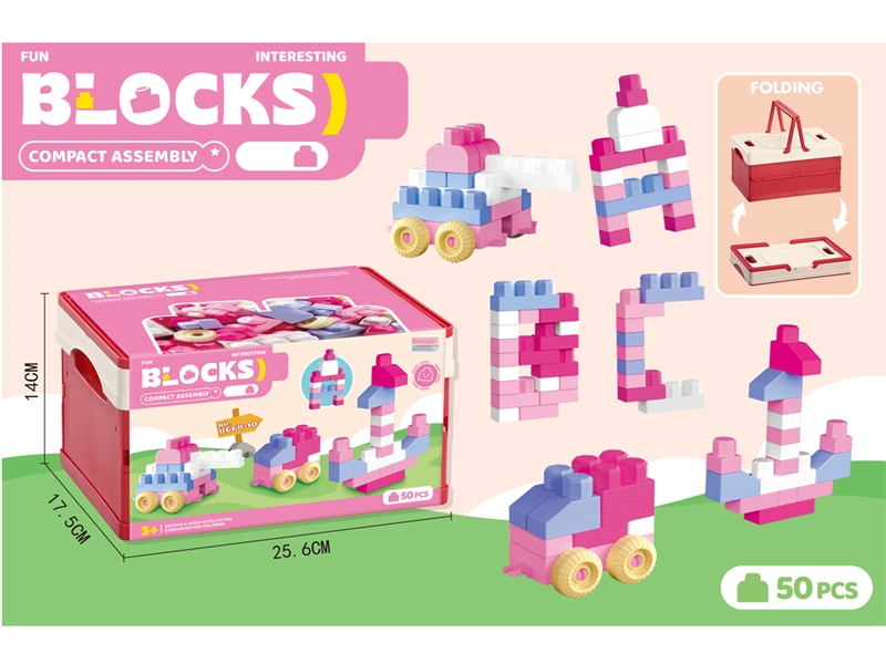 BUILDING BLOCKS 50PCS - HP1255154