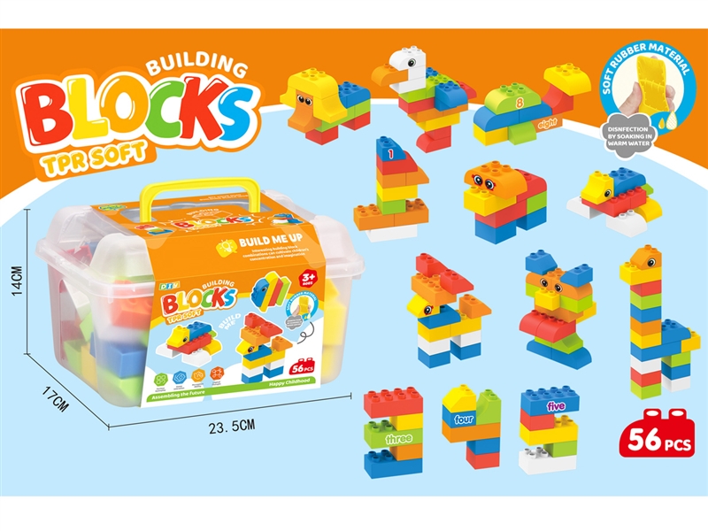 BUILDING BLOCKS 56PCS - HP1255157