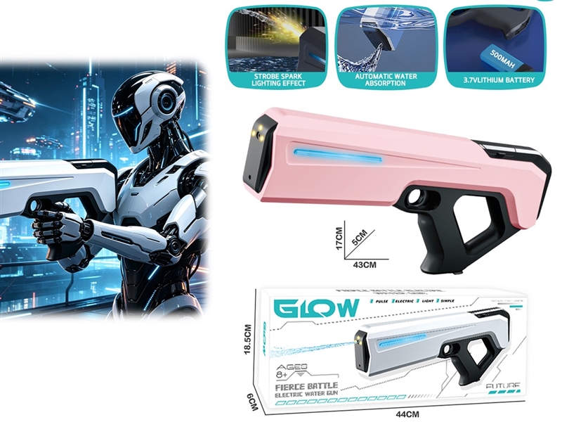 B/O WATER GUN，300ML,2COLOURS(INCLUDE BATTERY) - HP1255170