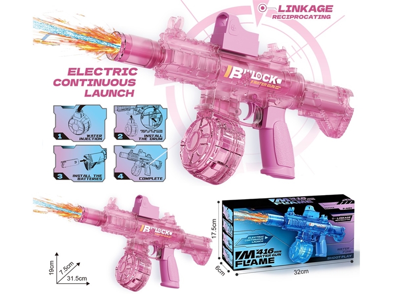 B/O WATER GUN，300ML(INCLUDE BATTERY) - HP1255174