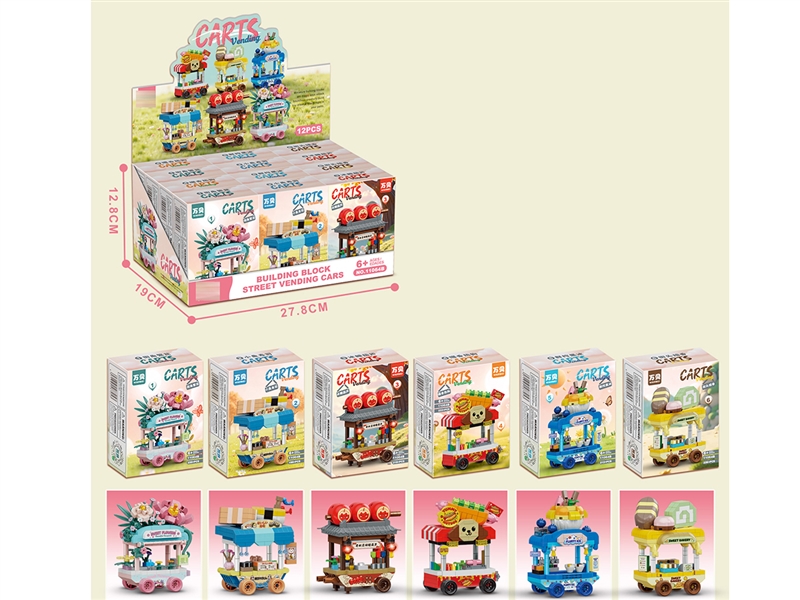 BUILDING BLOCK，12PCS/DISPLAY BOX - HP1255219