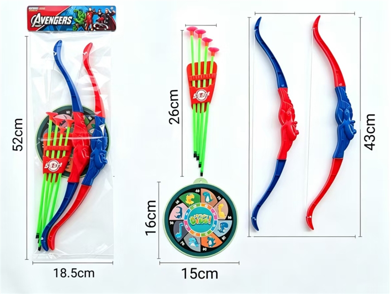 BOW & ARROW SET - HP1255230