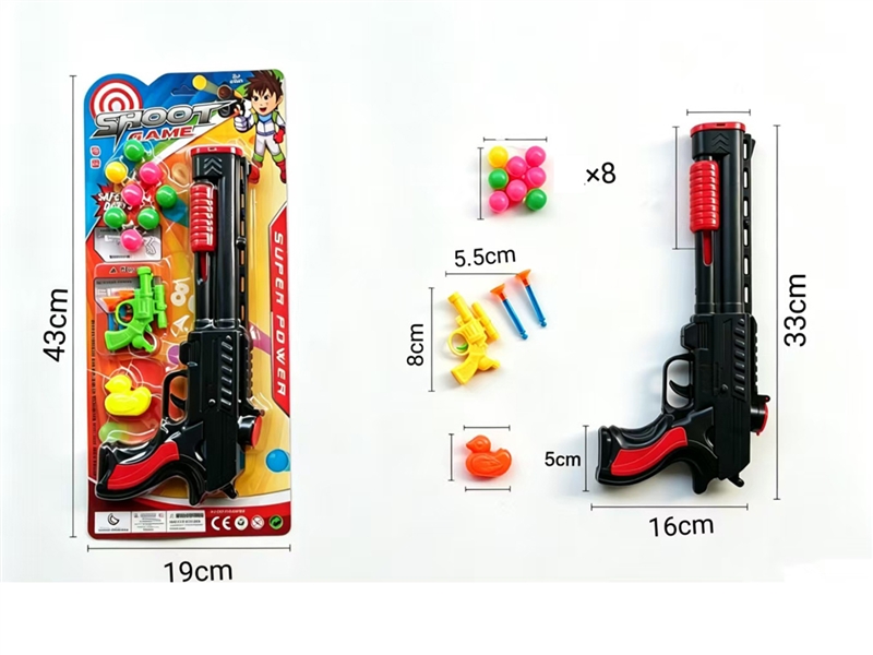 PING-PONG GUN SET - HP1255234