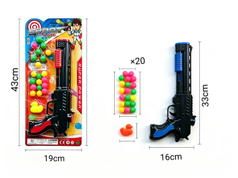 PING-PONG GUN SET，2COLORS - HP1255235
