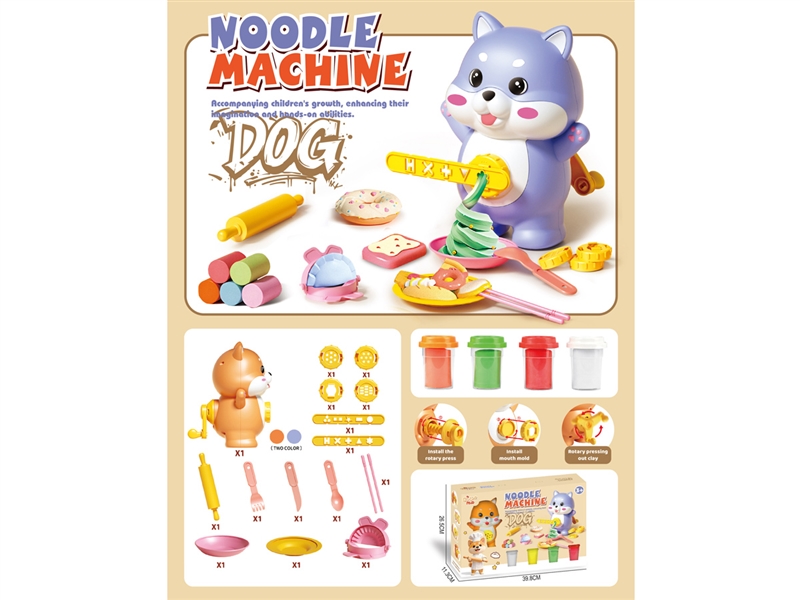 PLAY DOUGH SET - HP1255313