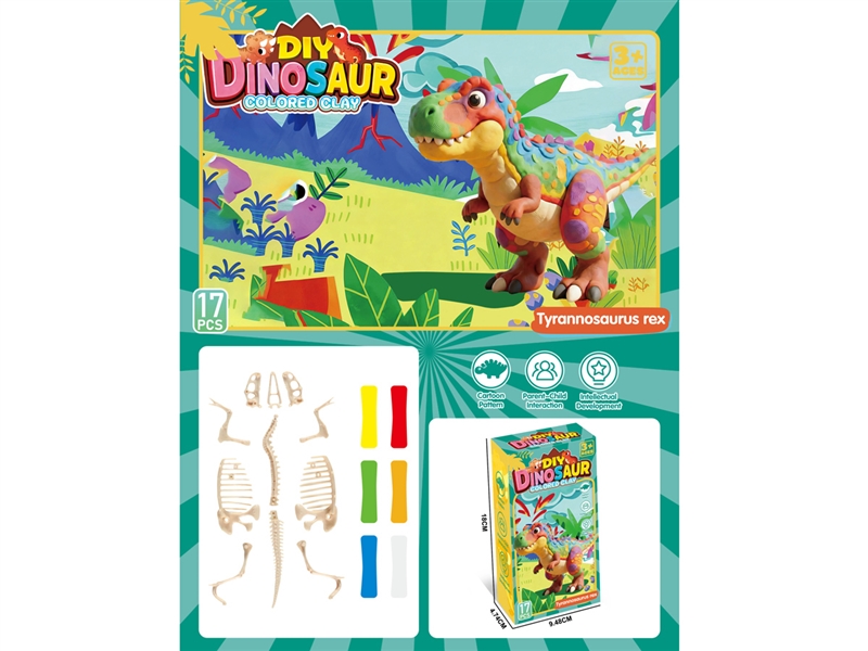 PLAY DOUGH SET - HP1255315