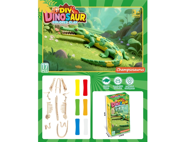 PLAY DOUGH SET - HP1255316