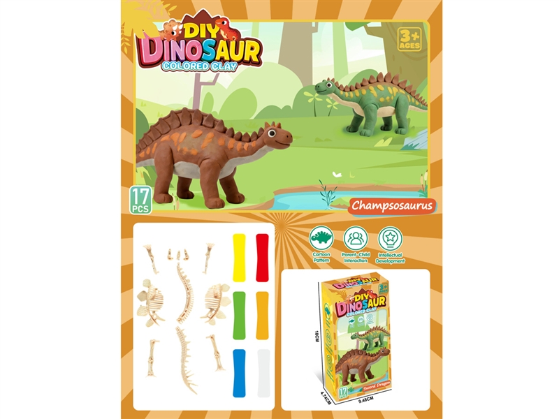 PLAY DOUGH SET - HP1255317