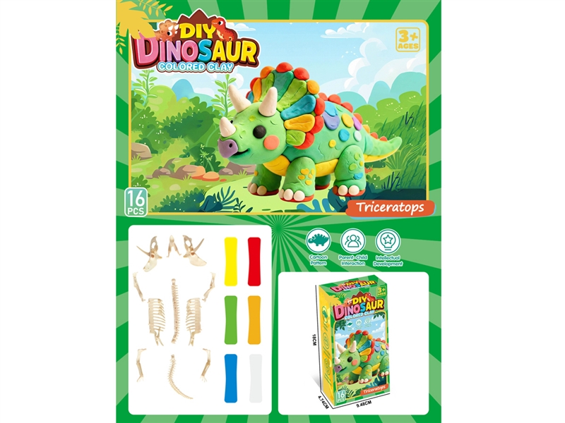 PLAY DOUGH SET - HP1255318