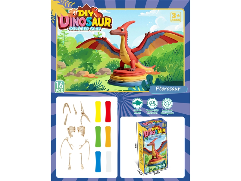 PLAY DOUGH SET - HP1255319
