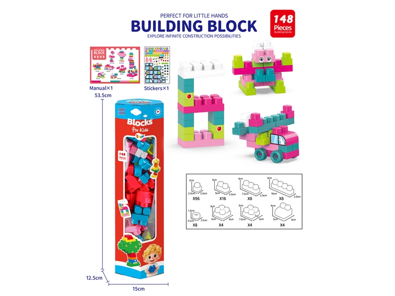 BUILDING BLOCKS 148PCS - HP1255320