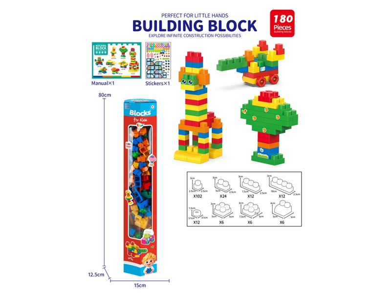 BUILDING BLOCKS 180PCS - HP1255321