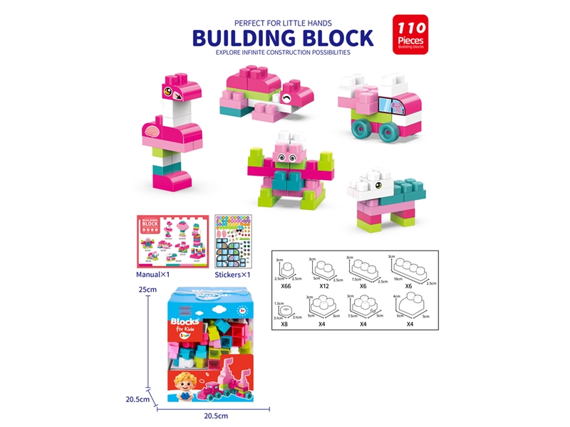 BUILDING BLOCKS 110PCS - HP1255322
