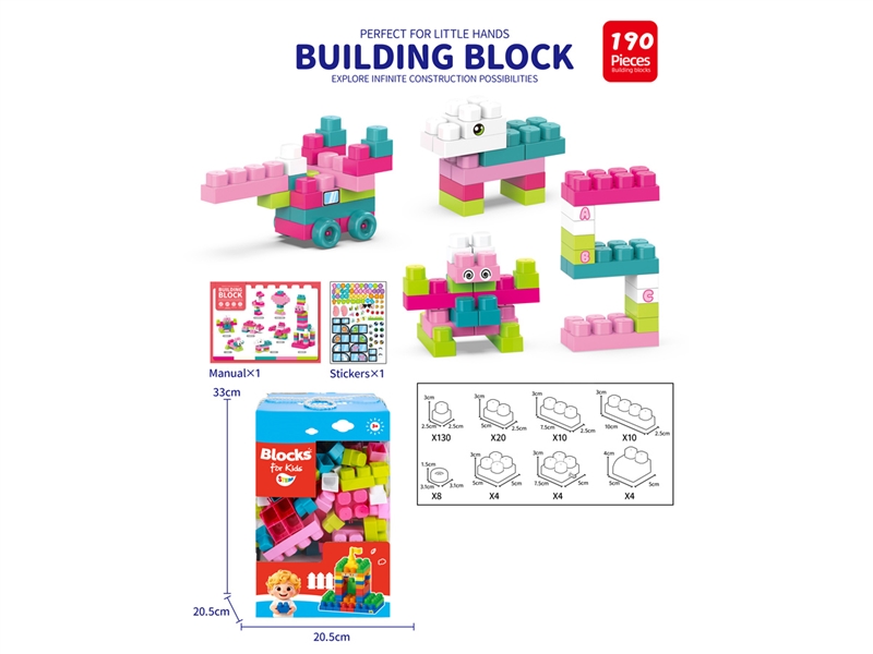 BUILDING BLOCKS 190PCS - HP1255323