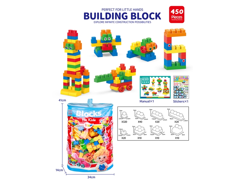 BUILDING BLOCKS 450PCS - HP1255325