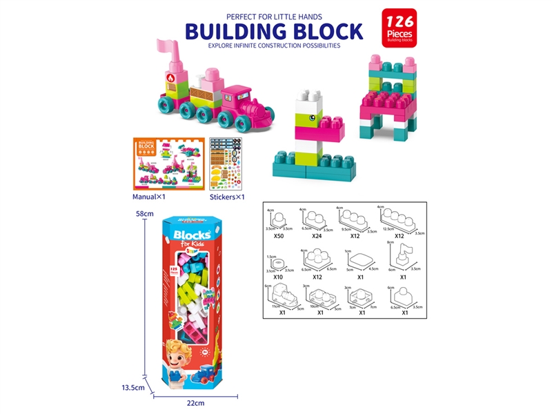 BUILDING BLOCKS 126PCS - HP1255330
