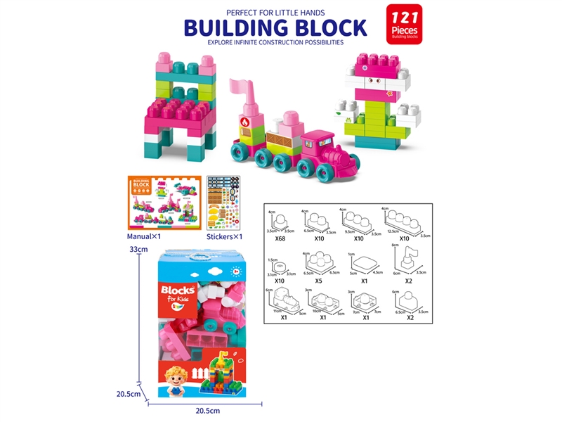 BUILDING BLOCKS 121PCS - HP1255332