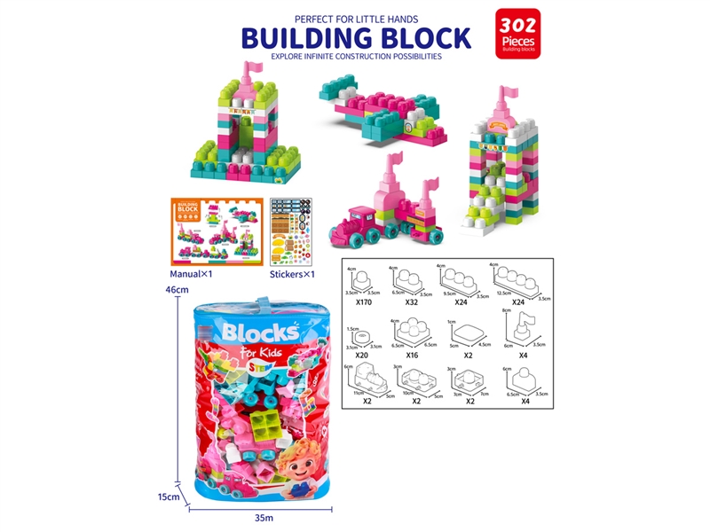 BUILDING BLOCKS 302PCS - HP1255335