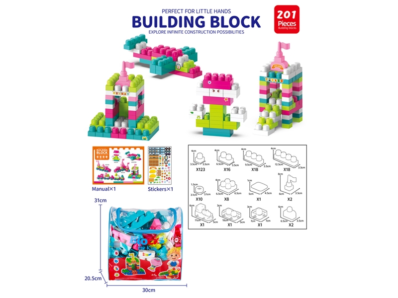 BUILDING BLOCKS 201PCS - HP1255337