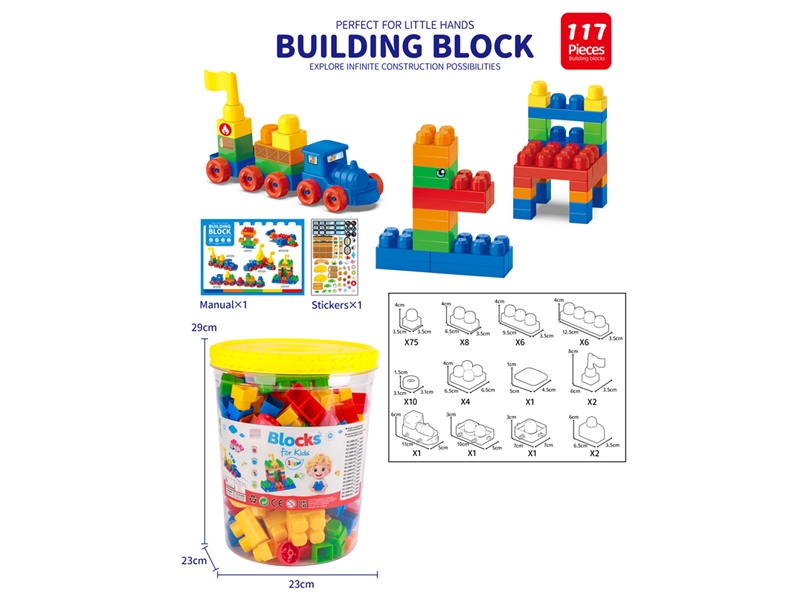 BUILDING BLOCKS 117PCS - HP1255339
