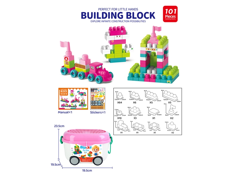 BUILDING BLOCKS 101PCS - HP1255341