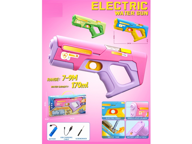 B/O WATER GUN,170ml - HP1255431