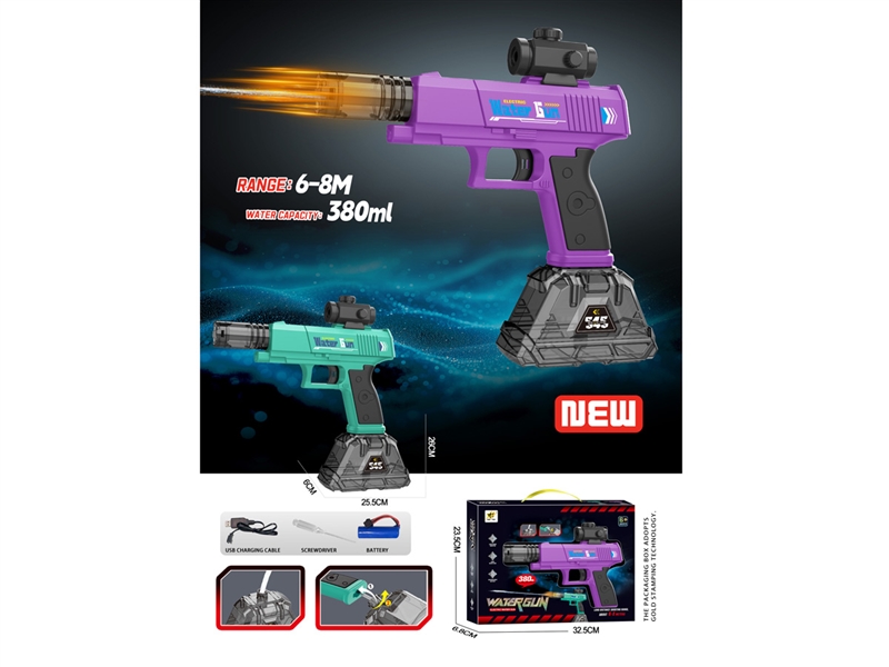 B/O WATER GUN,380ml - HP1255434