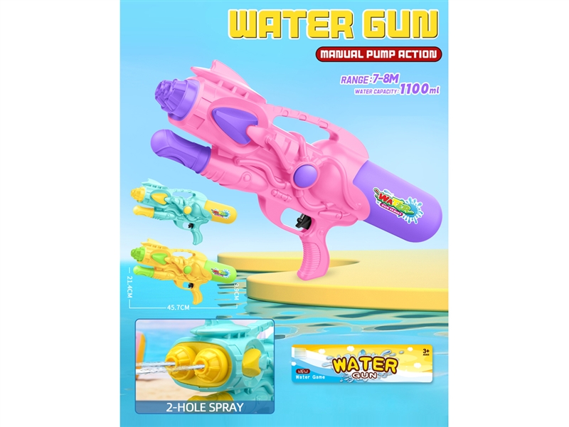 WATER GUN,1100ml - HP1255437
