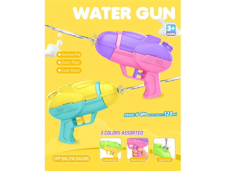 WATER GUN,120ml - HP1255439