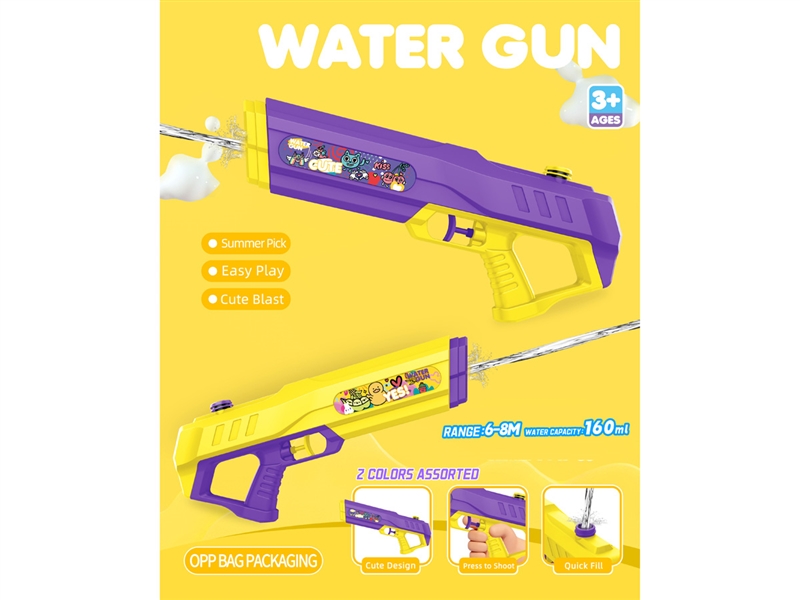 WATER GUN,160ml - HP1255440