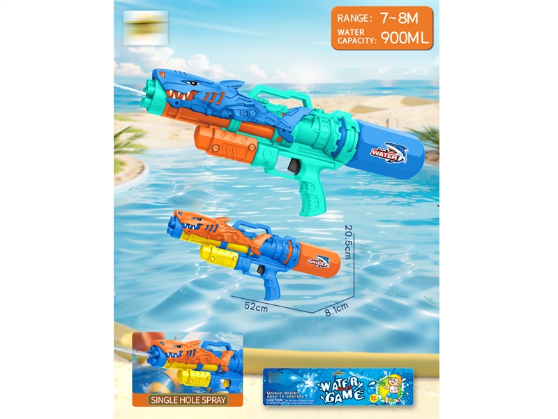WATER GUN,900ml - HP1255444