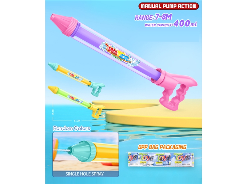 WATER GUN,400ML,3COLOURS - HP1255454