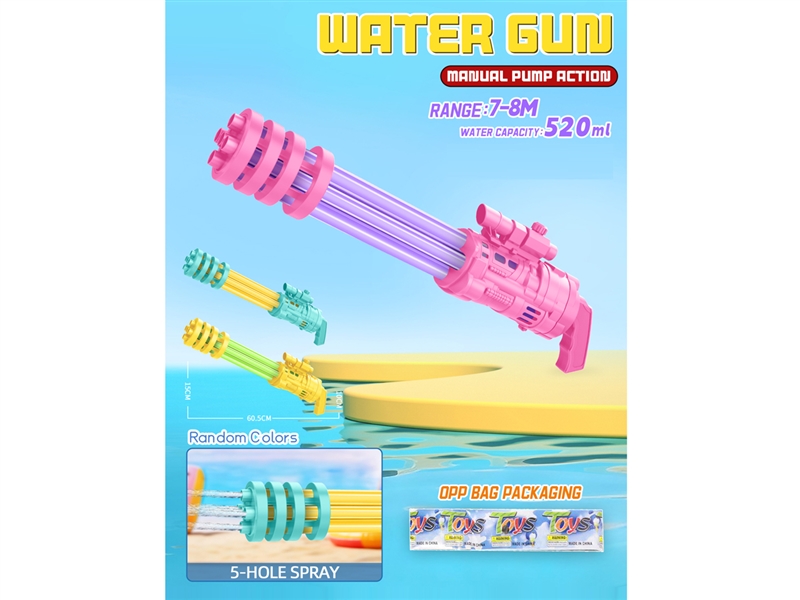 WATER GUN,520ML,3COLOURS - HP1255455
