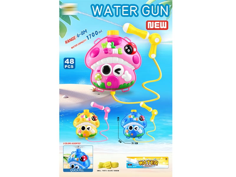 WATER GUN,1700ML,3COLOURS - HP1255457