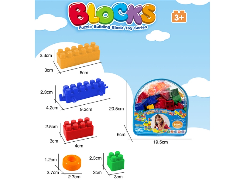 BUILDING BLOCKS 50PCS - HP1255514