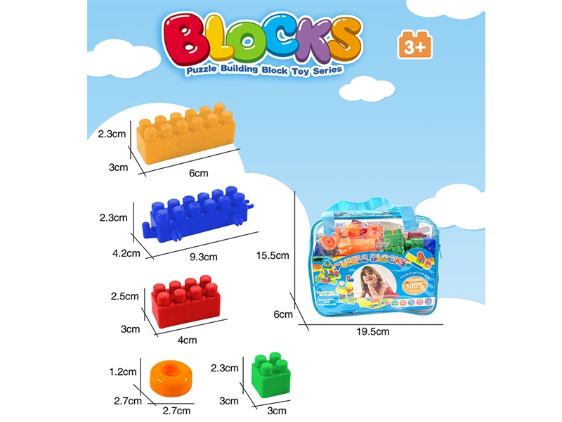 BUILDING BLOCKS 42PCS - HP1255515