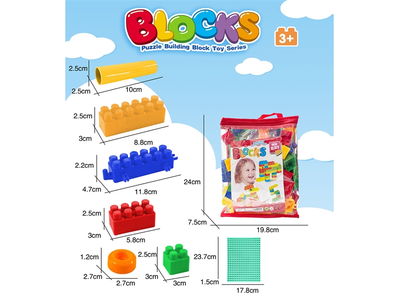 BUILDING BLOCKS 53PCS - HP1255516