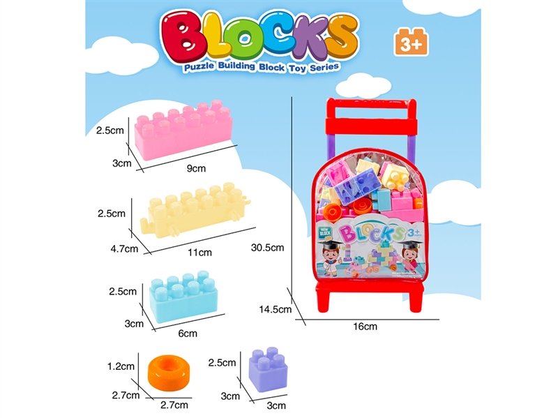 BUILDING BLOCKS 35PCS - HP1255517