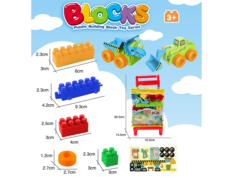 BUILDING BLOCKS 40PCS - HP1255518