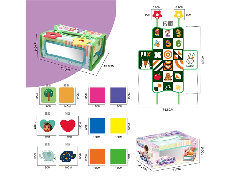 DIY TISSUE BOX - HP1255565