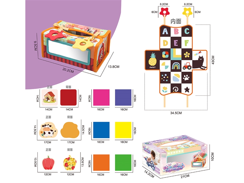 DIY TISSUE BOX - HP1255566