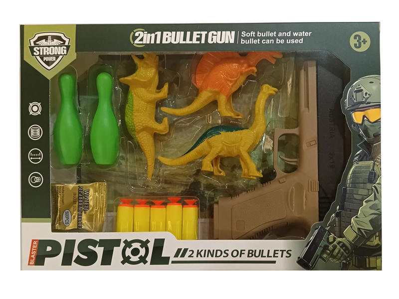2IN1 BULLET GUN - HP1255614