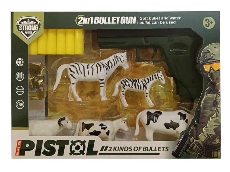 2IN1 BULLET GUN - HP1255619