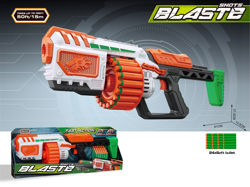 SOFT SHOOTING GUN SET - HP1255627