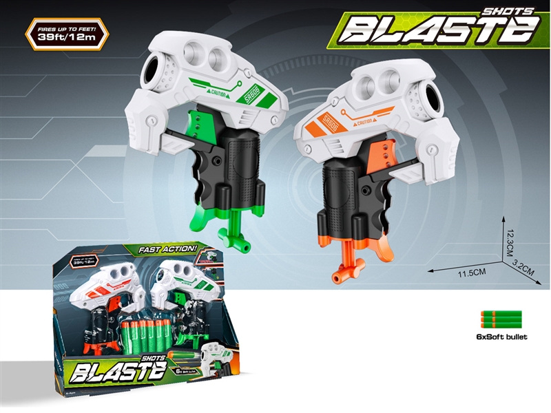 SOFT SHOOTING GUN SET - HP1255631