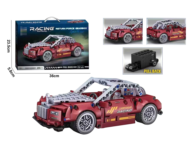 BUILDING BLOCK 255PCS - HP1255688