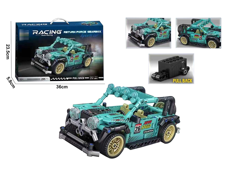 BUILDING BLOCK 295PCS - HP1255689