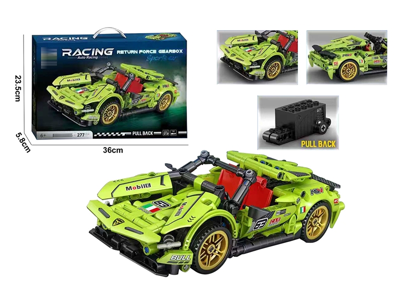 BUILDING BLOCK 277PCS - HP1255690
