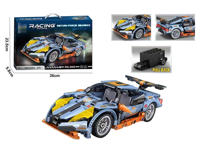 BUILDING BLOCK 275PCS - HP1255691